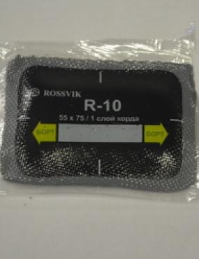 R-10 Кордовый пластырь 55*75мм 1сл.